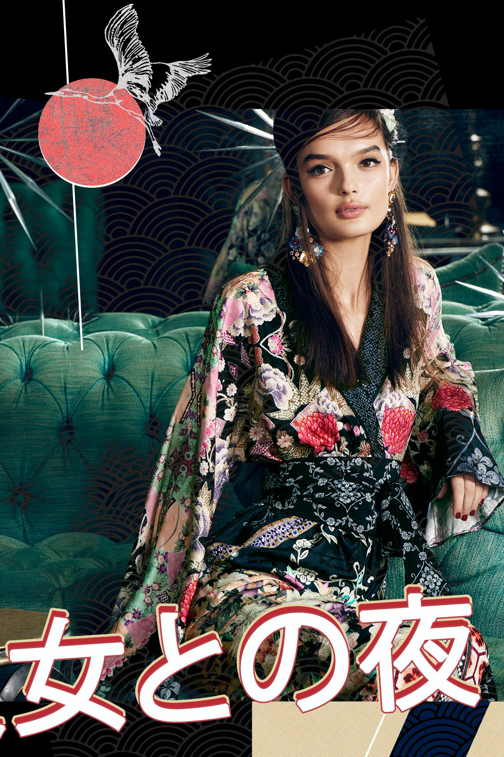 CAMILLA NIGHTS WITH HER KIMONO SLEEVE JUMPSUIT WPIPING