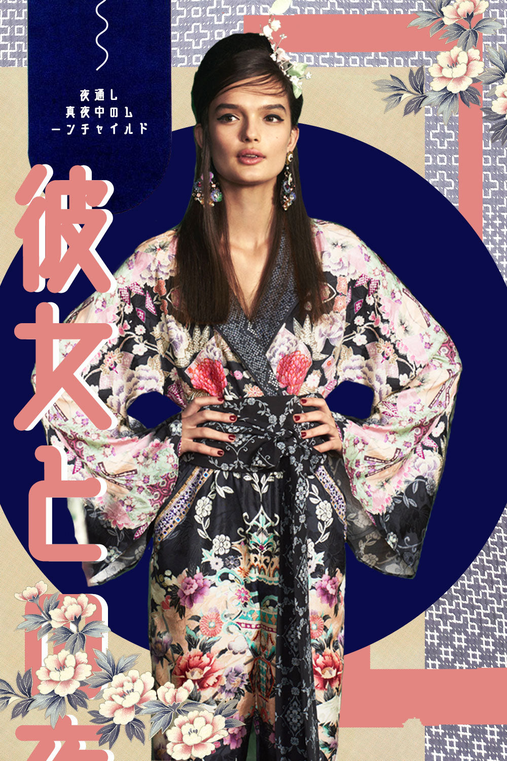 CAMILLA NIGHTS WITH HER KIMONO SLEEVE JUMPSUIT WPIPING