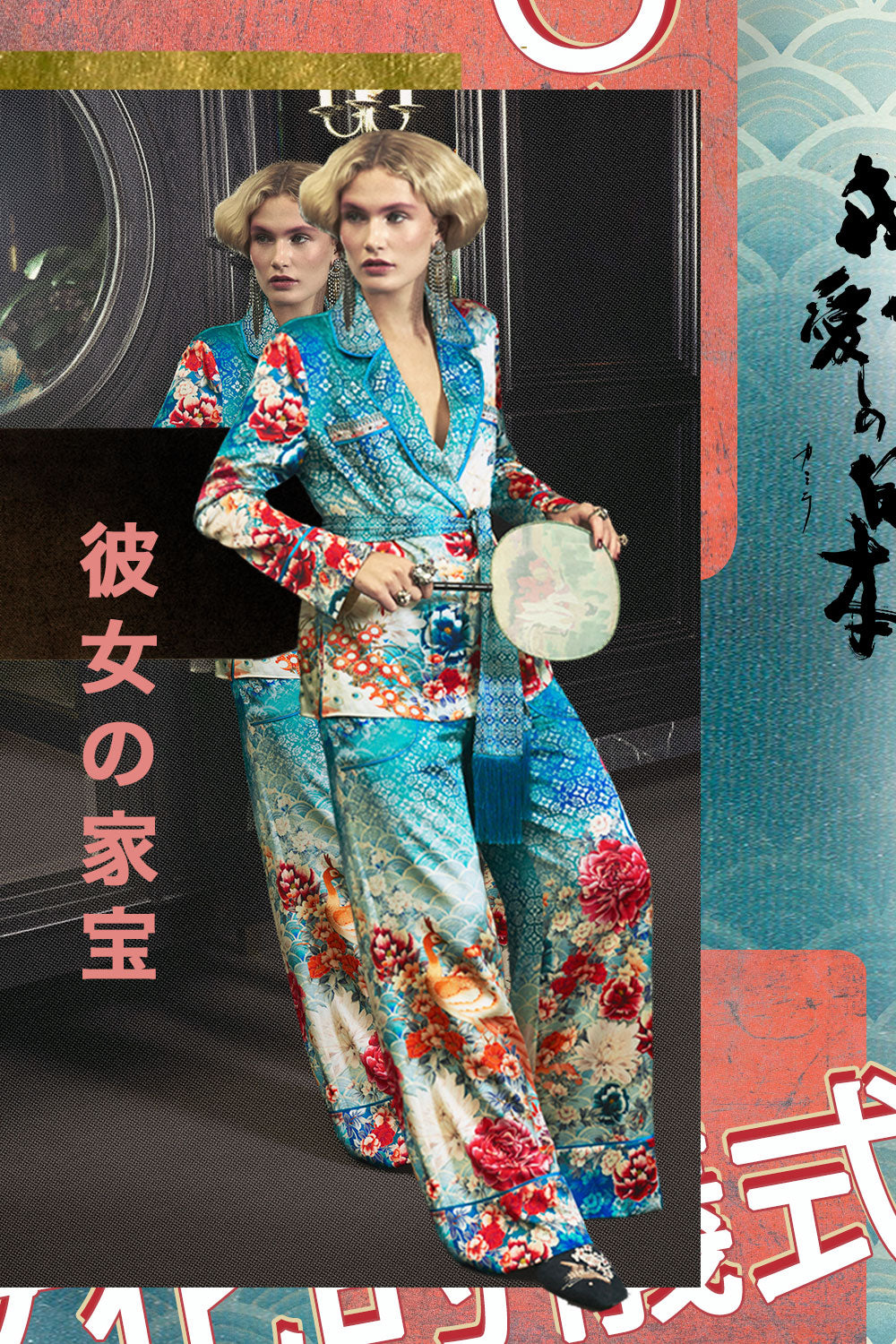 CAMILLA HER HEIRLOOM LOUNGE TROUSER WCUFF